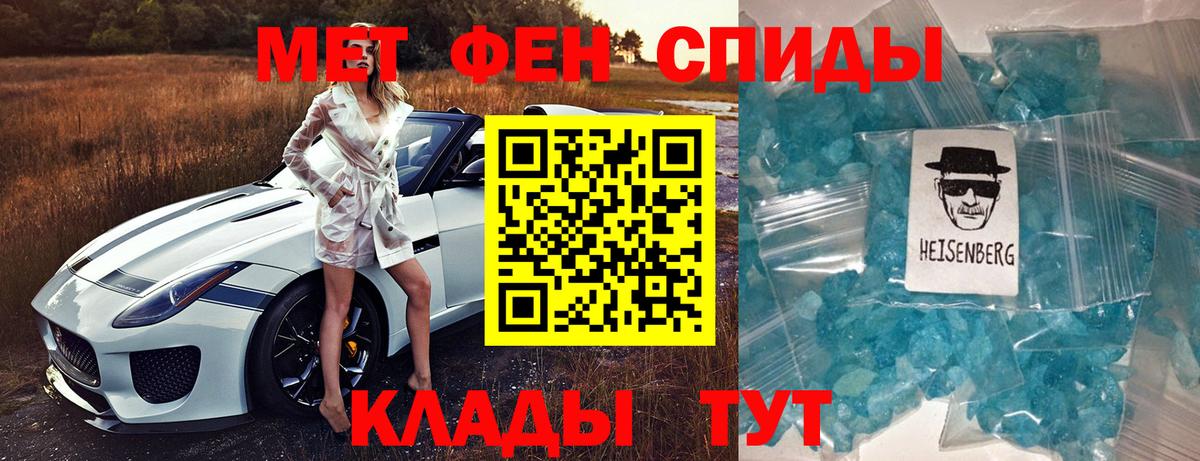 Павловский Посад  АМФ  Вход с VPN  АМФЕТАМИН VHQ 