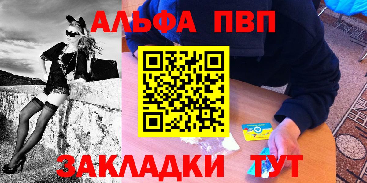 МЕФ Павловский Посад