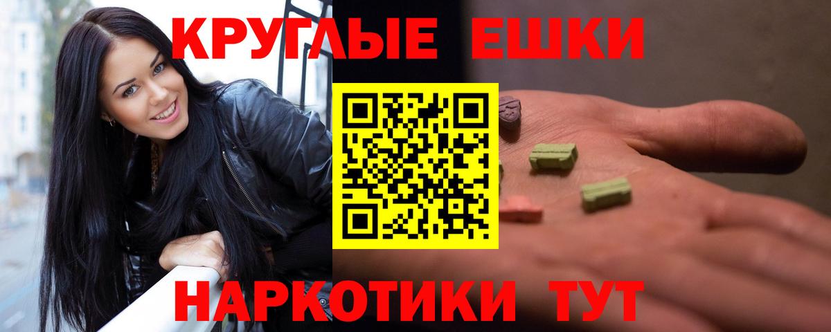 Экстази Punisher Павловский Посад