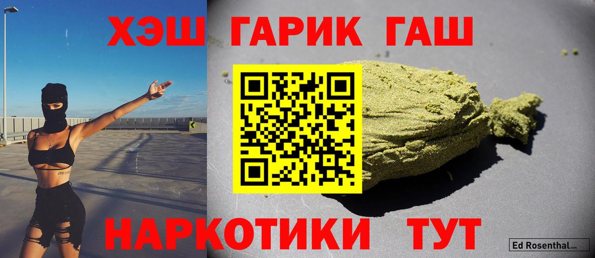 Павловский Посад  Вход с VPN  МАРИХУАНА  Кокаин  МЕФ   Мефедрон  Alpha-PVP СК  