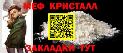 COCAINE Обнинск