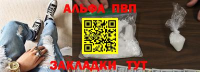 прущая мука Обь