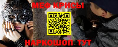 прущая мука Обь