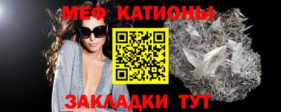 прущая мука Обь
