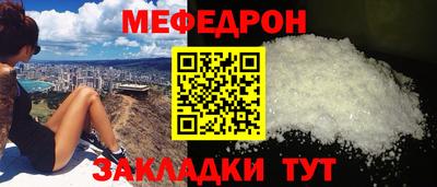 прущий лед Нягань