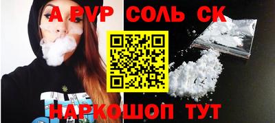 прущий лед Нягань