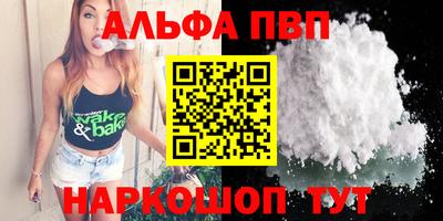 COCAINE Обнинск