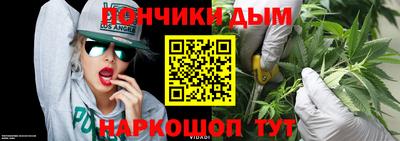 прущая мука Обь