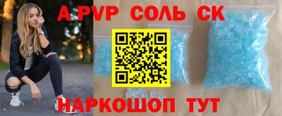 COCAINE Обнинск