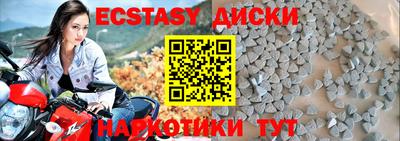 COCAINE Обнинск