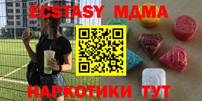 прущий лед Нягань