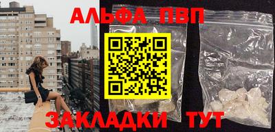 COCAINE Обнинск