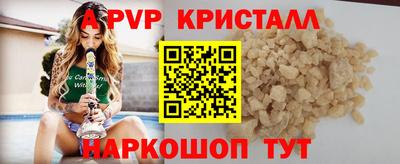 прущий лед Нягань