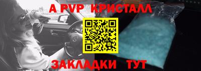 прущая мука Обь