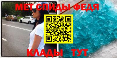прущая мука Обь