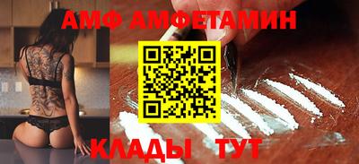 прущая мука Обь