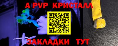 прущая мука Обь