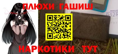 прущая мука Обь