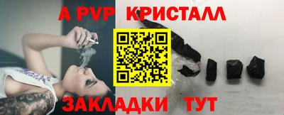 COCAINE Обнинск