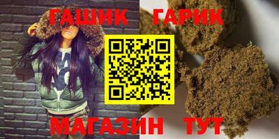 прущая мука Обь