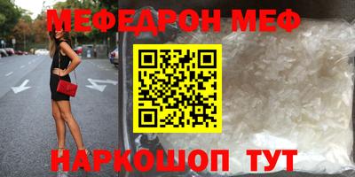 прущая мука Обь