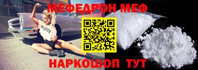 COCAINE Обнинск
