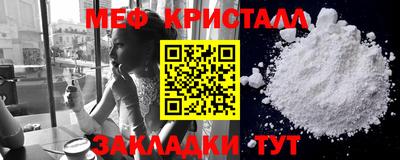 прущая мука Обь