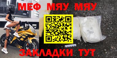 прущий лед Нягань