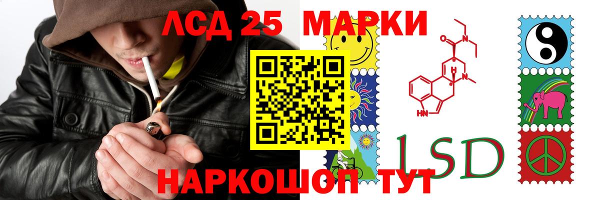 ЛСД экстази ecstasy  Вход с VPN  Павловский Посад  Лсд 25 экстази ecstasy 