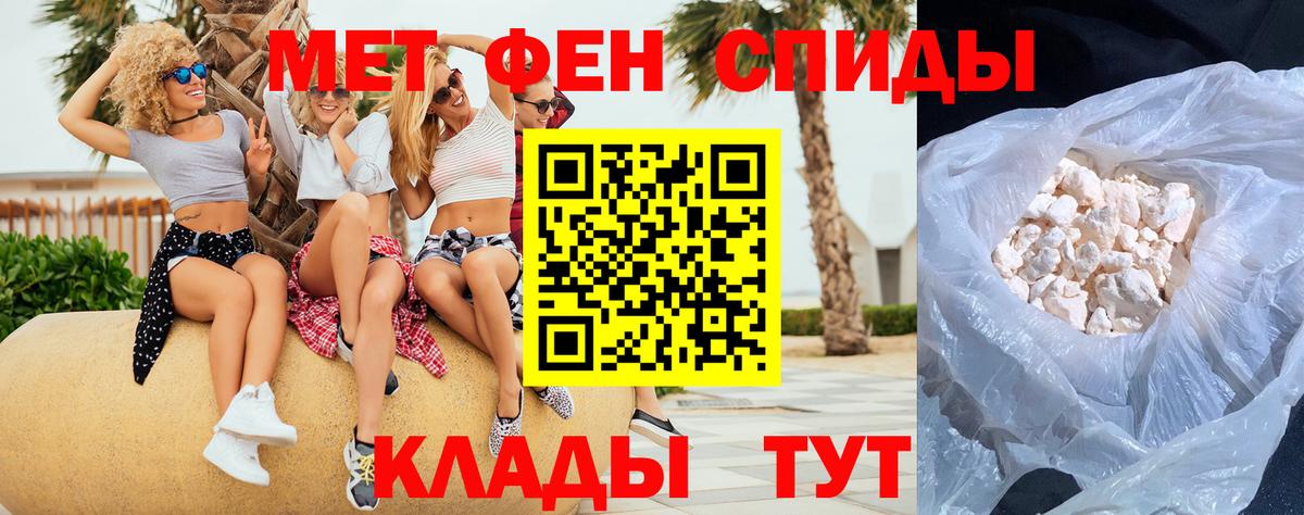 Первитин мет Павловский Посад