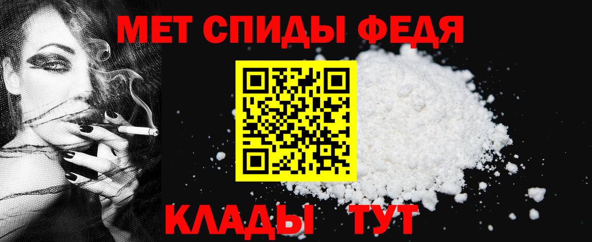 Первитин кристалл  Вход с VPN  Первитин кристалл  Павловский Посад 