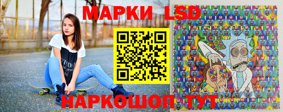 купить   Вход с VPN  Марки N-bome  Павловский Посад  Марки N-bome 1,5мг 